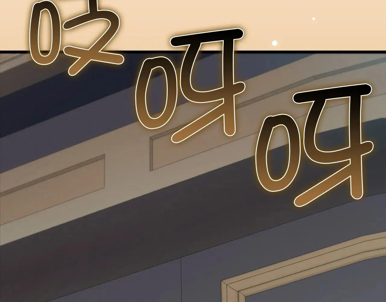 第137话 你会后悔的！7