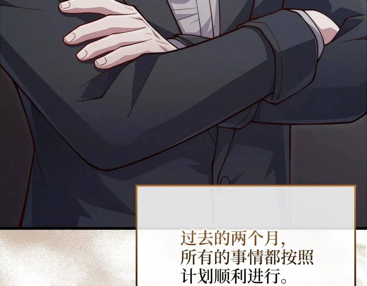 第141话 预言：灭亡者68