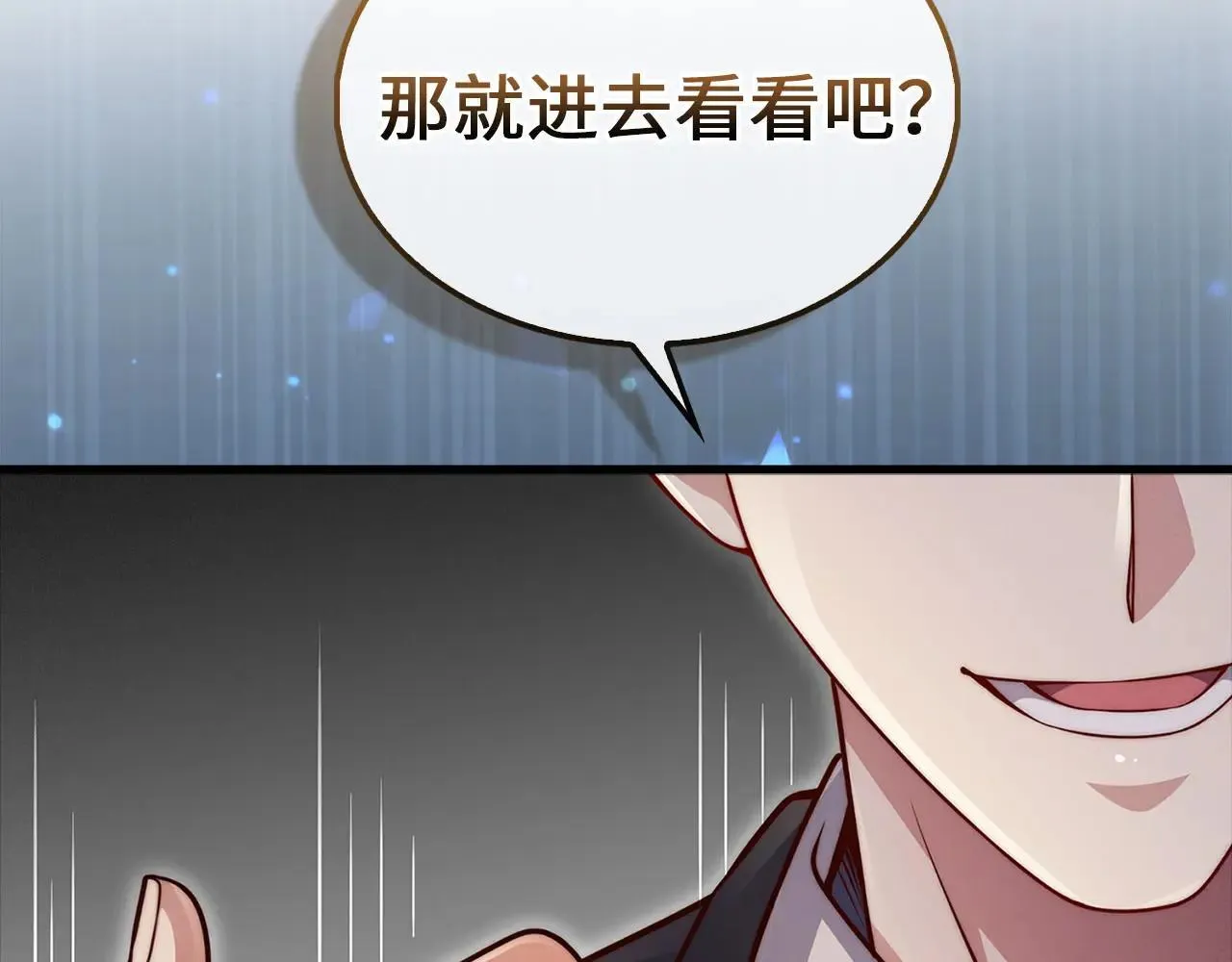 第140话 深入龙穴28