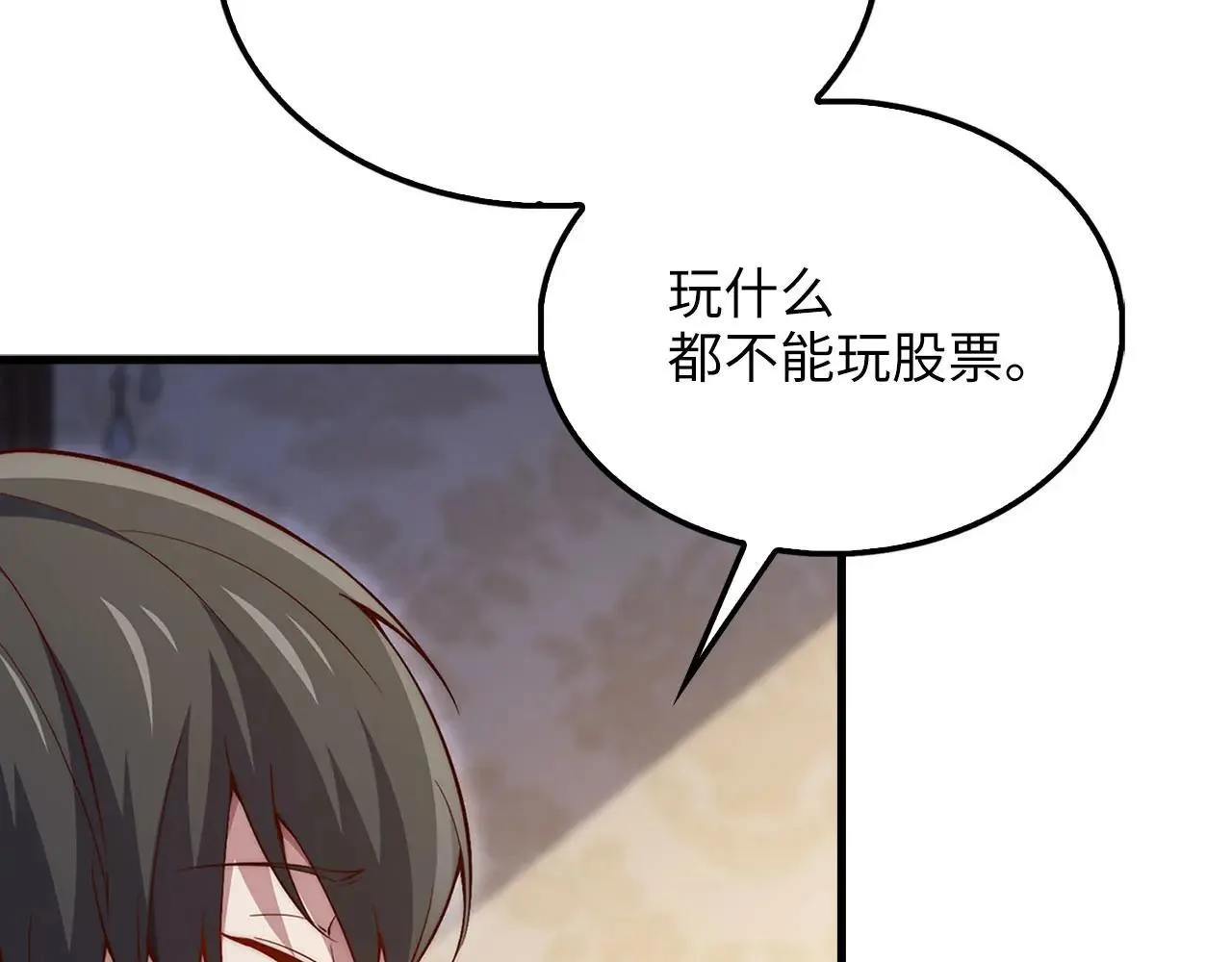 第140话 深入龙穴216