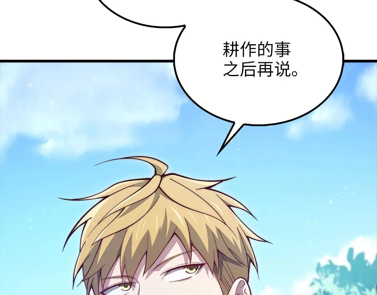 第141话 预言：灭亡者117