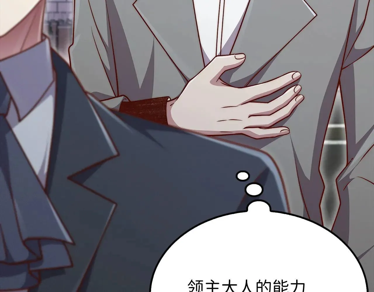 第136话 妥协169
