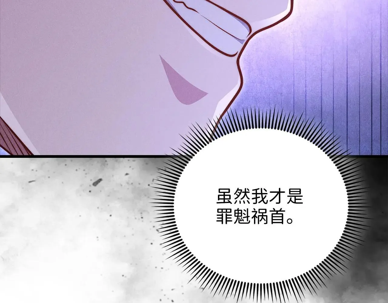 第139话 自导自演42