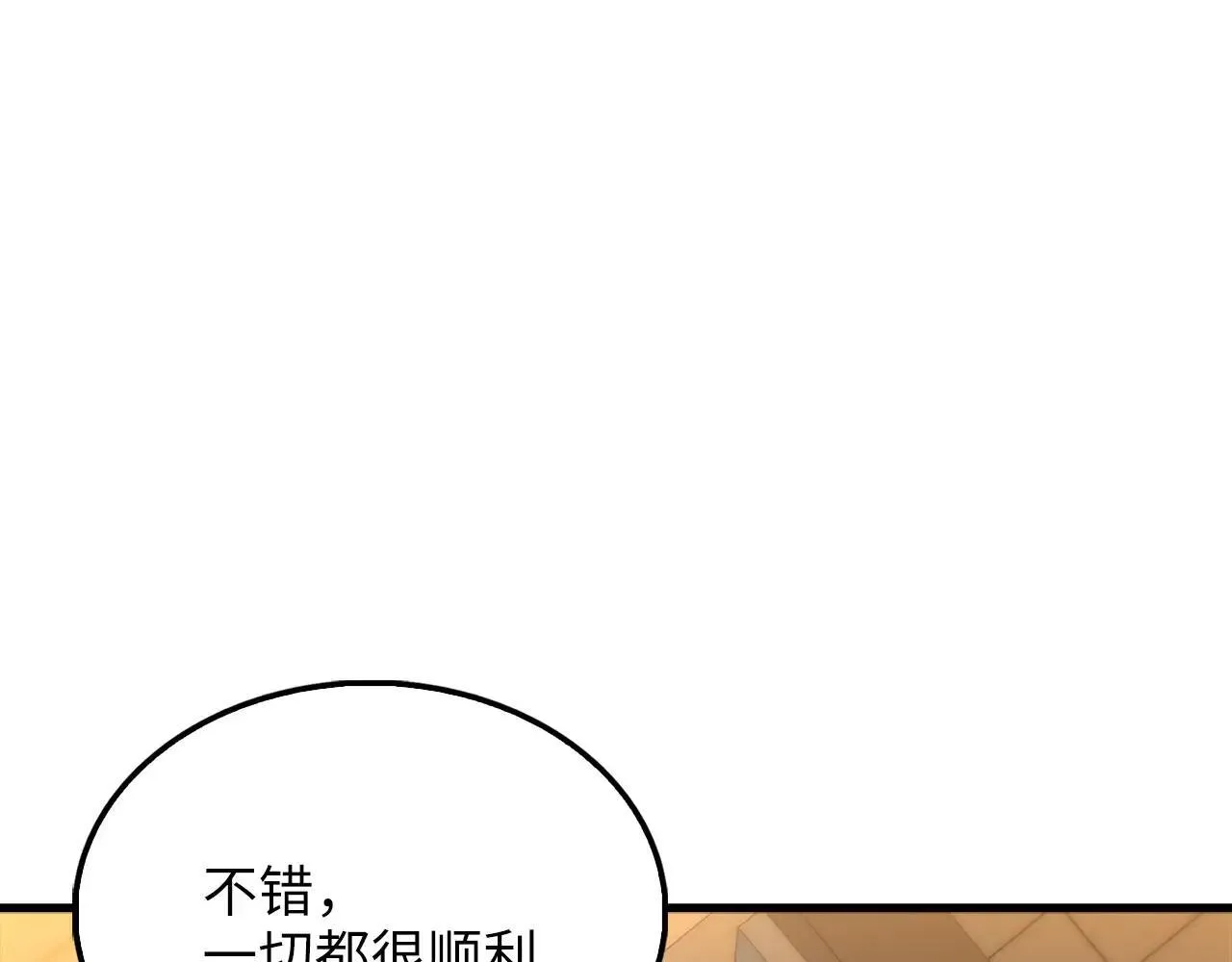 第141话 预言：灭亡者61