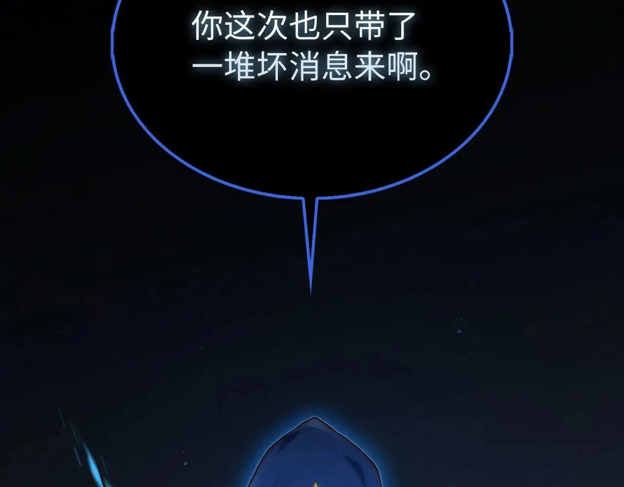 第141话 预言：灭亡者7