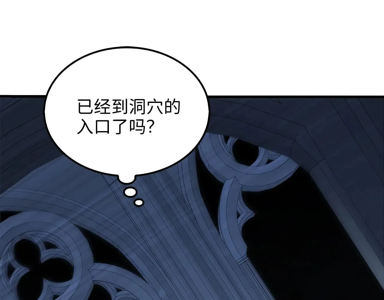 第140话 深入龙穴56