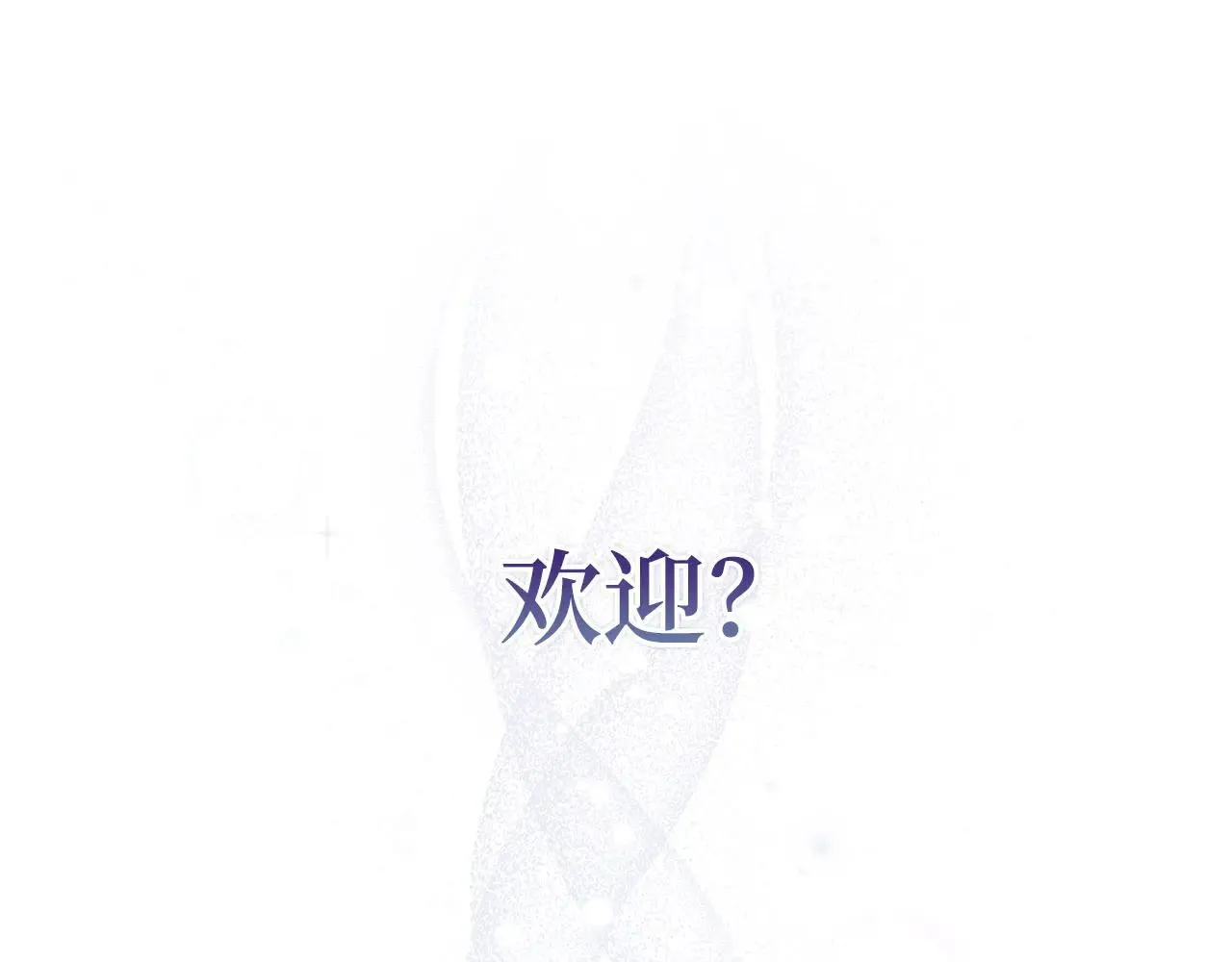 第140话 深入龙穴190