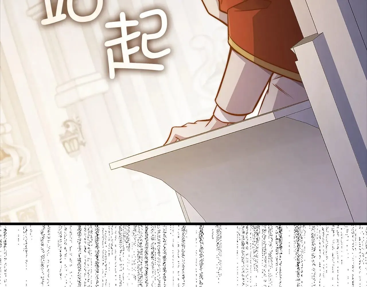 第137话 你会后悔的！50