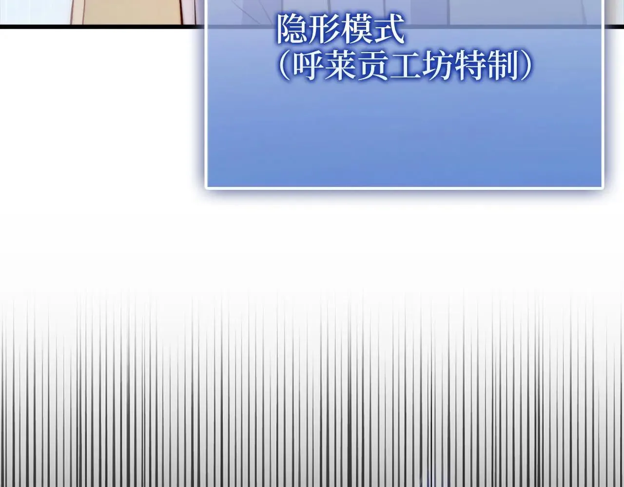 第140话 深入龙穴34