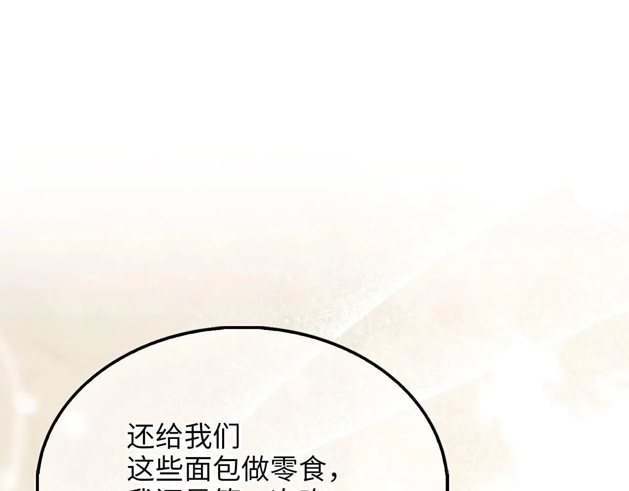 第141话 预言：灭亡者155