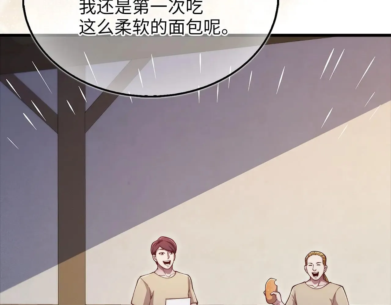 第141话 预言：灭亡者156