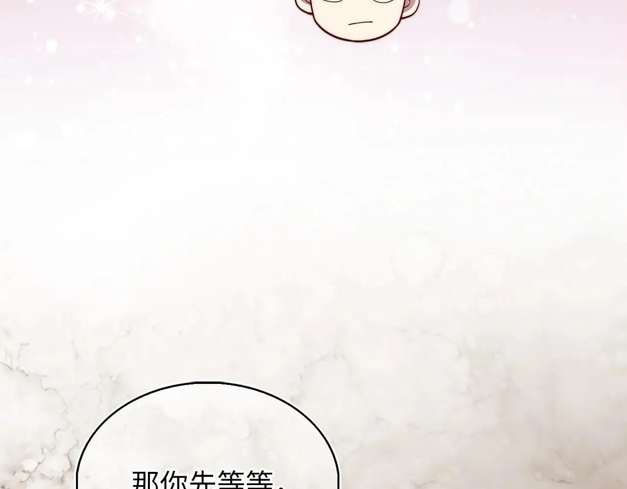 第140话 深入龙穴202