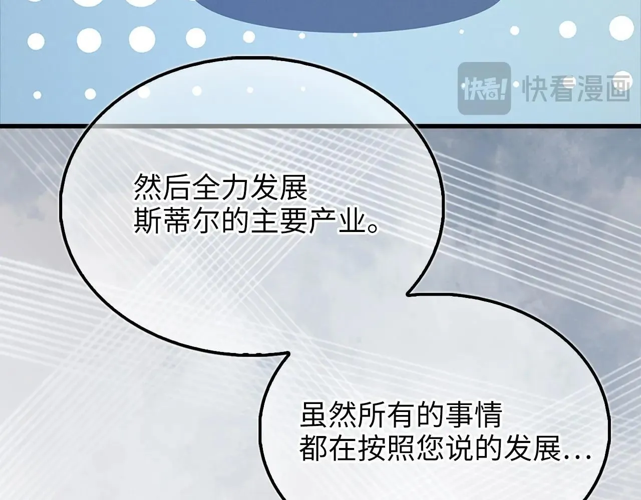 第141话 预言：灭亡者88