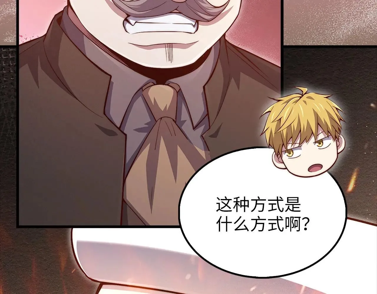 第136话 妥协134