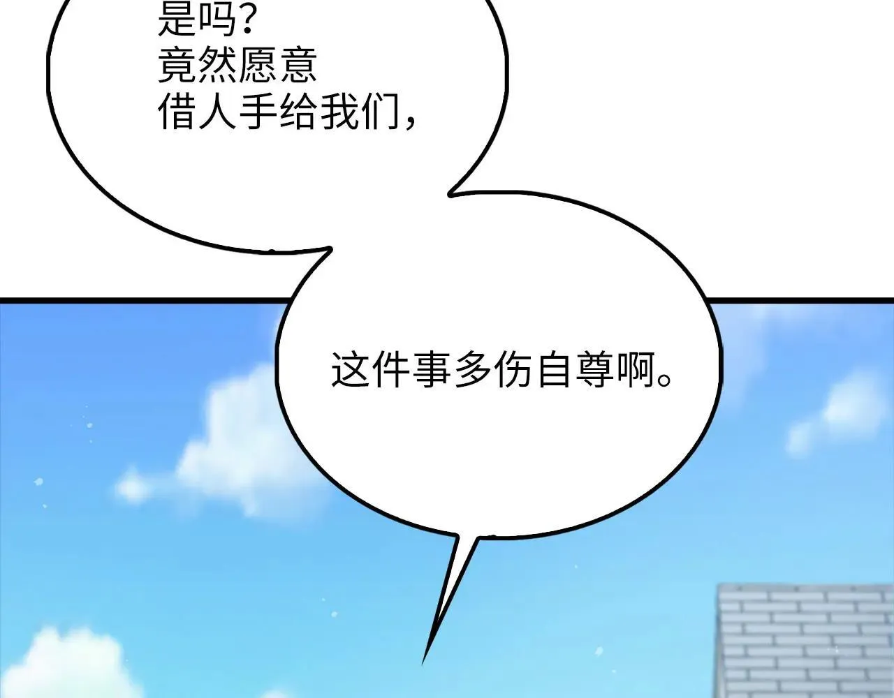 第141话 预言：灭亡者107