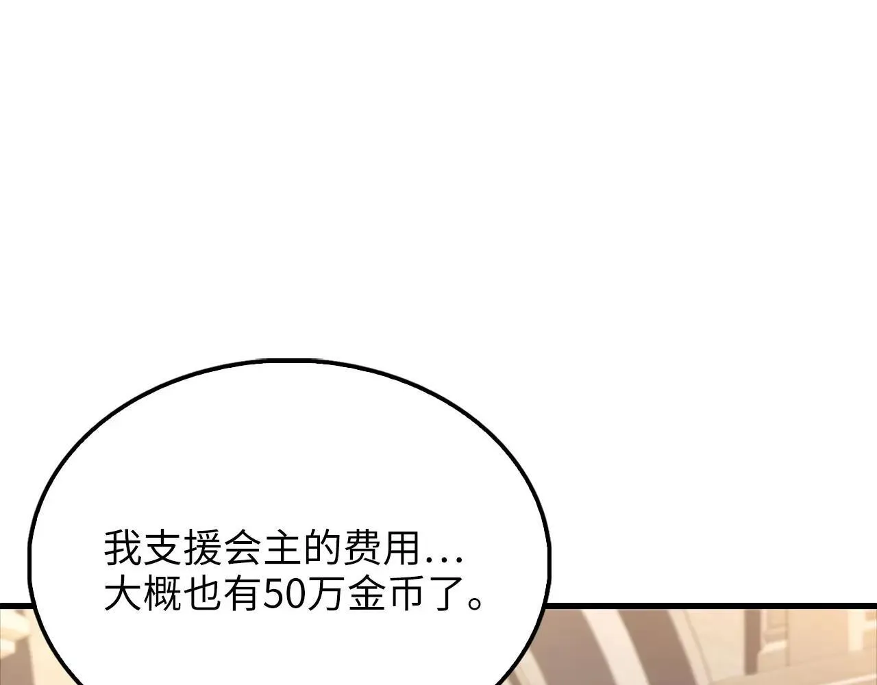 第136话 妥协196