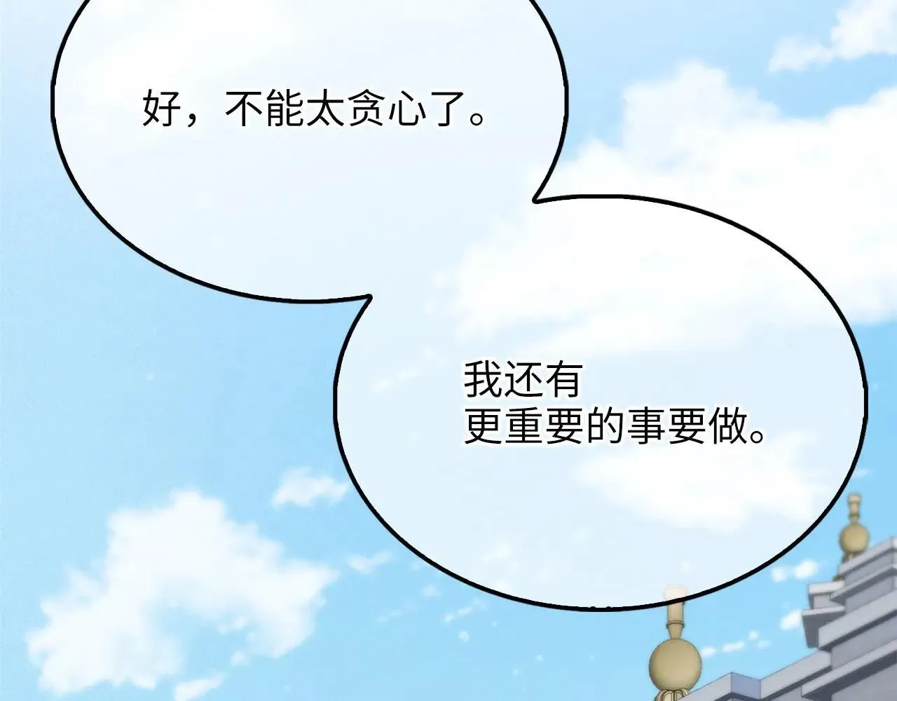 第139话 自导自演201