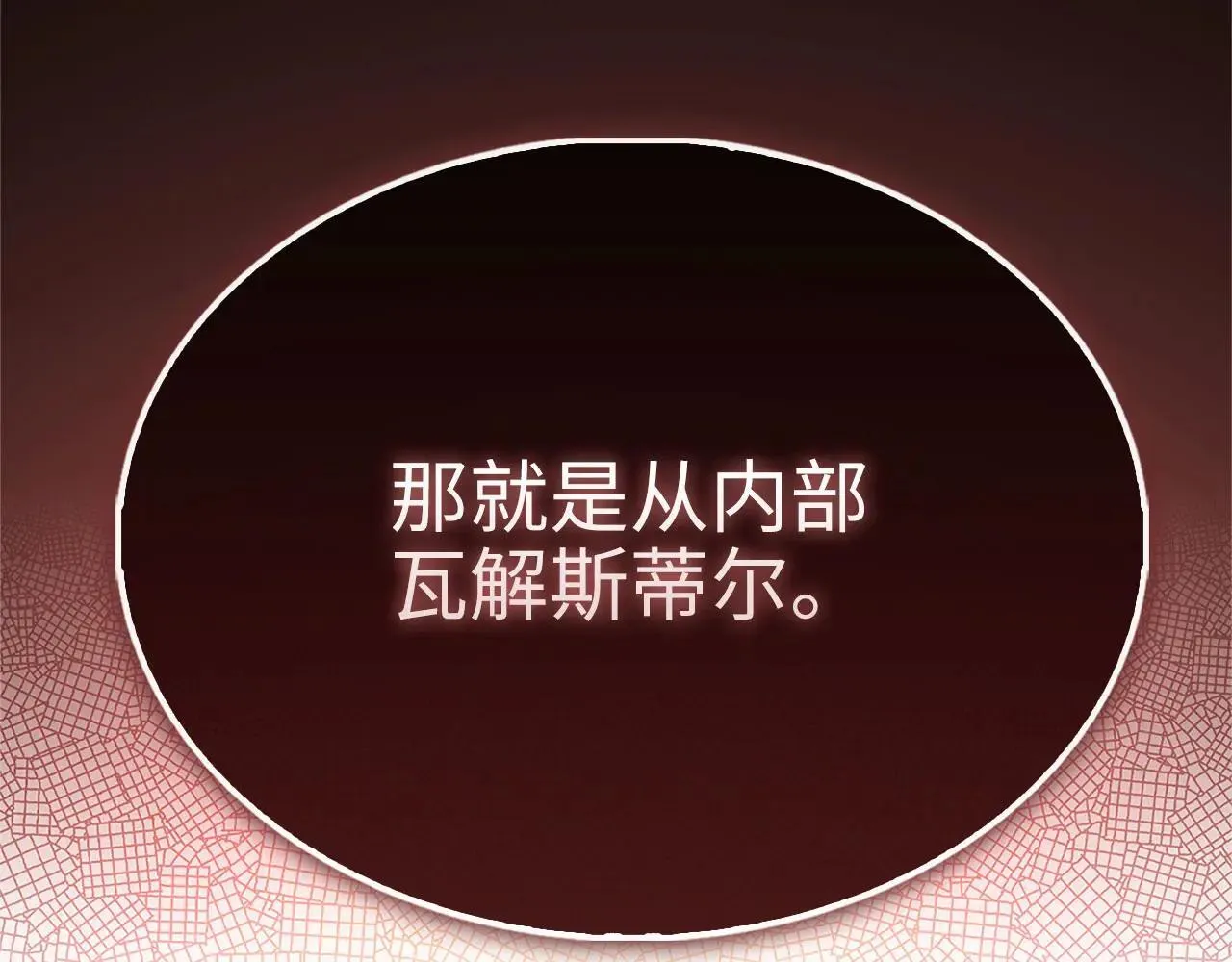 第141话 预言：灭亡者52