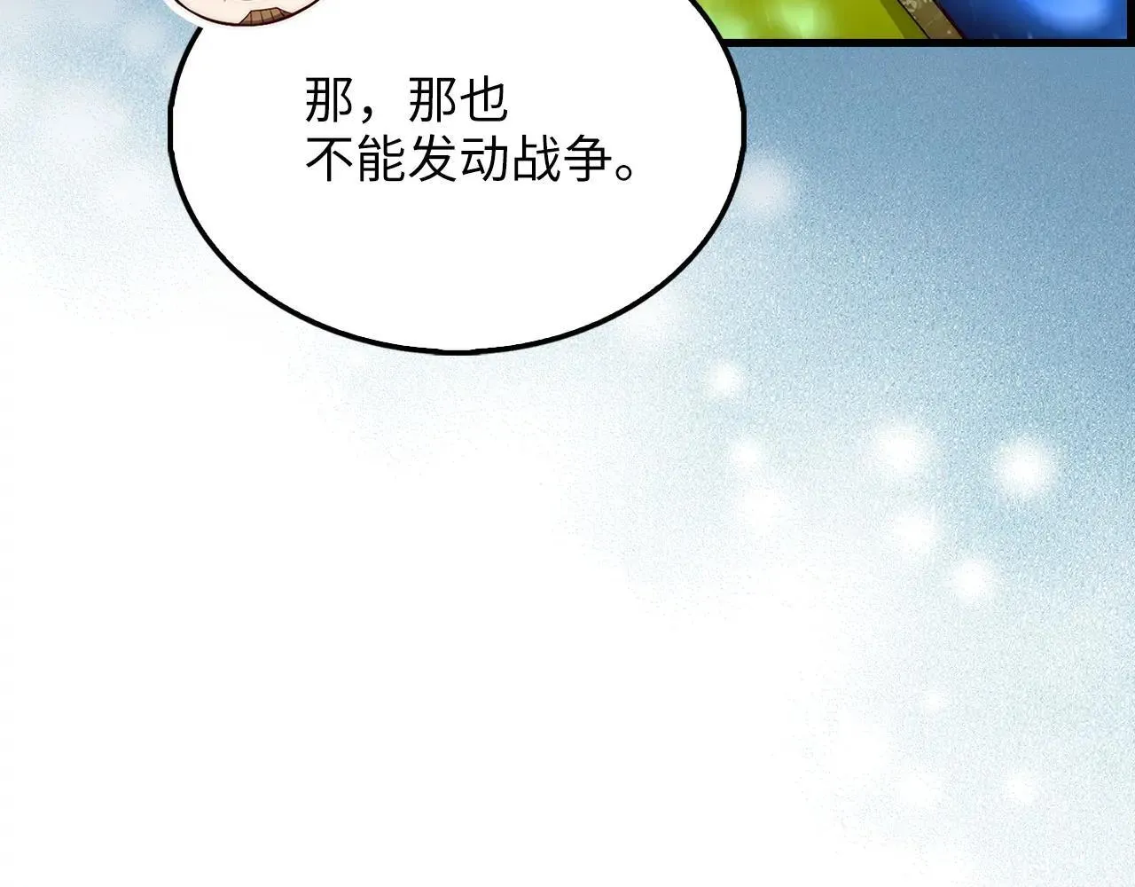 第141话 预言：灭亡者43