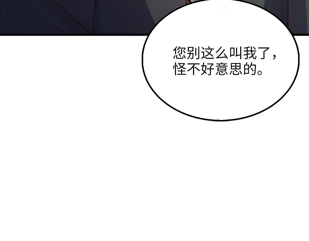 第138话 卷纸6