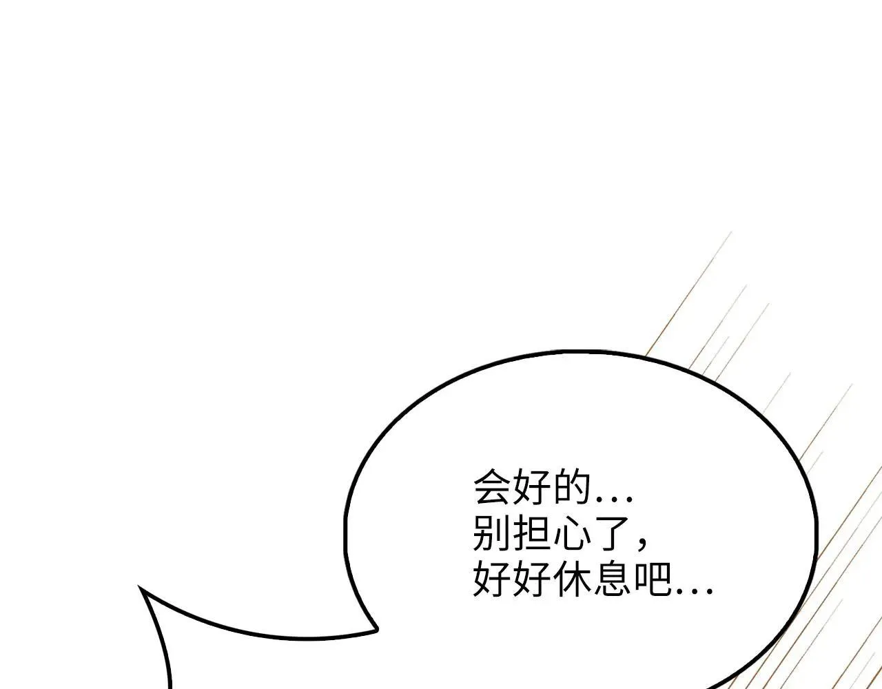 第141话 预言：灭亡者171