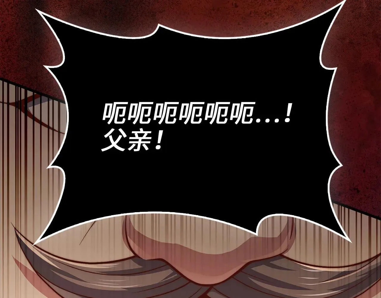 第136话 妥协114