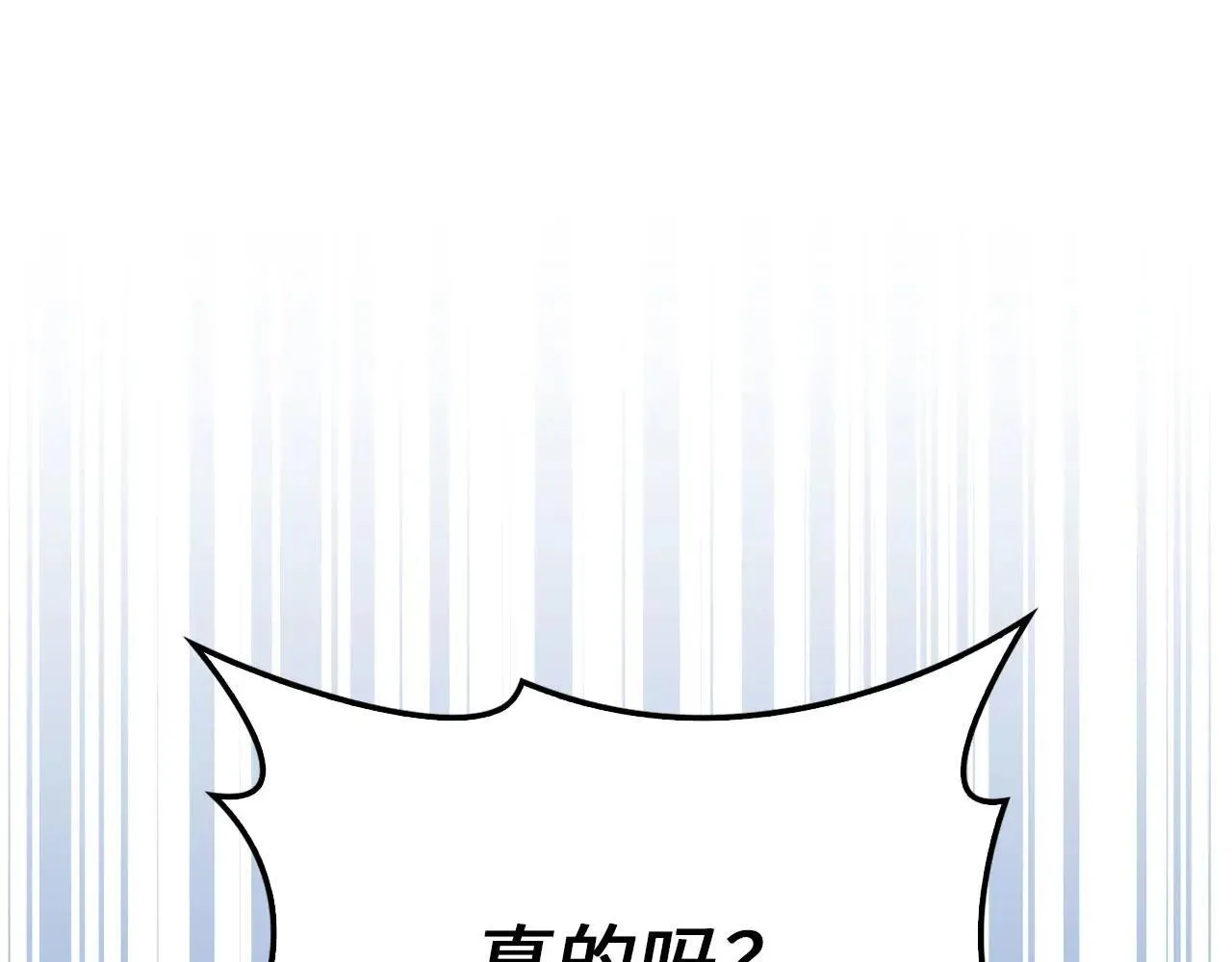 第139话 自导自演102