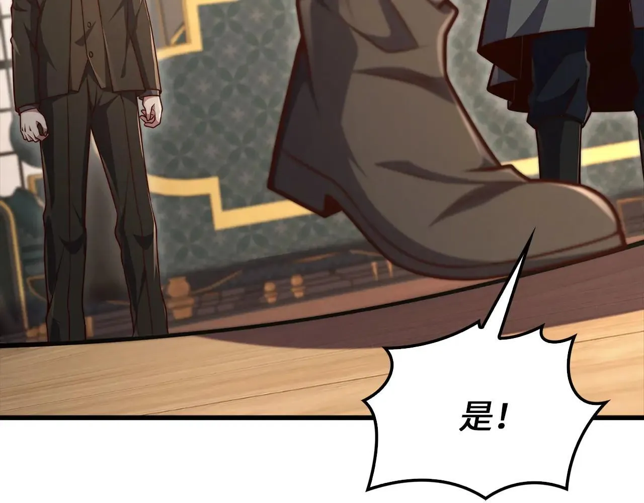 第136话 妥协150