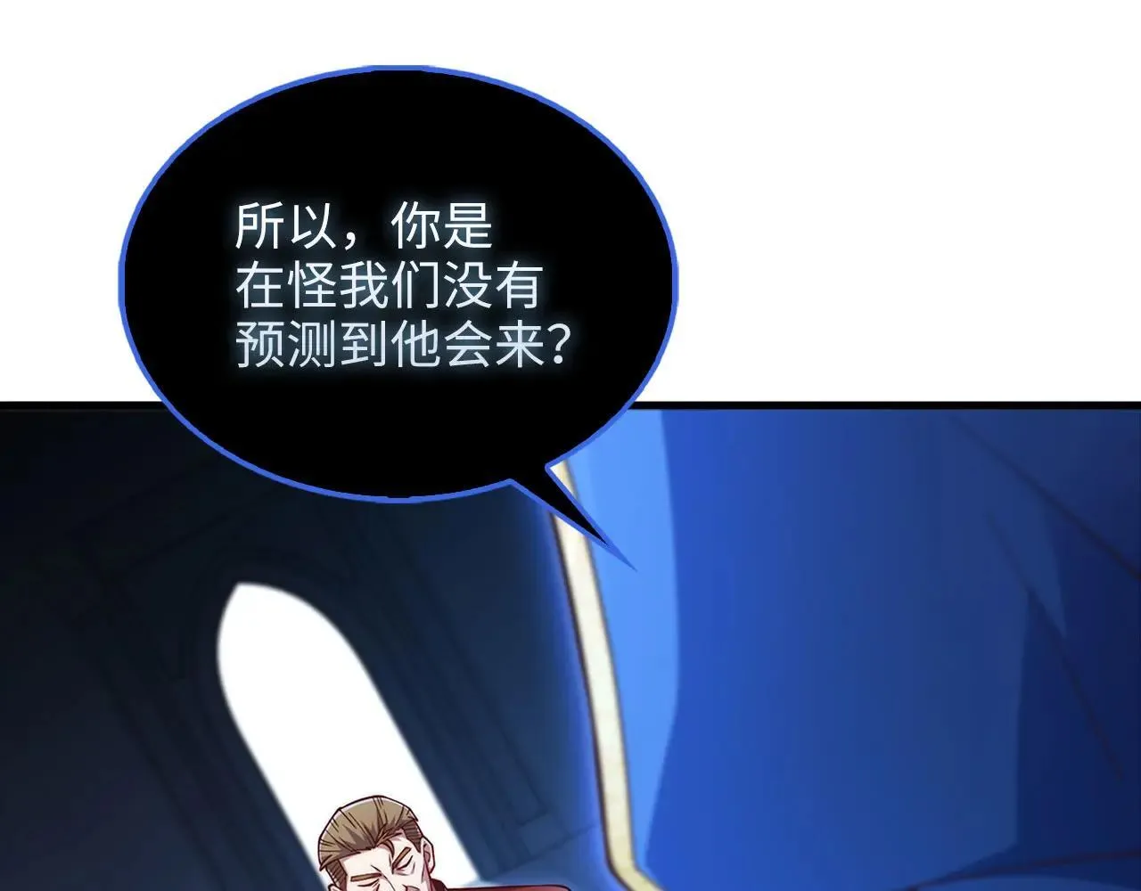 第137话 你会后悔的！82