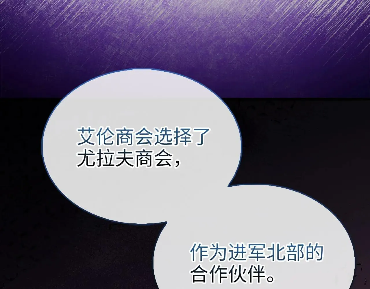第137话 你会后悔的！144
