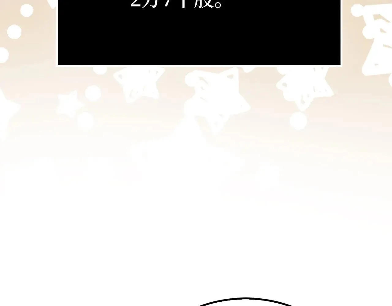 第139话 自导自演180