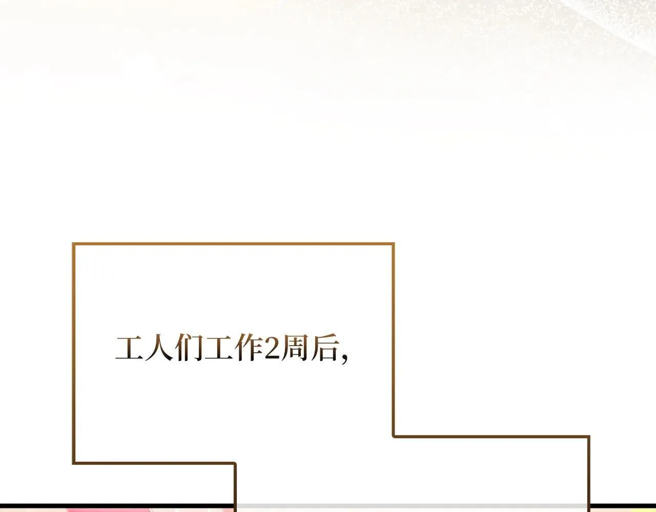第141话 预言：灭亡者159