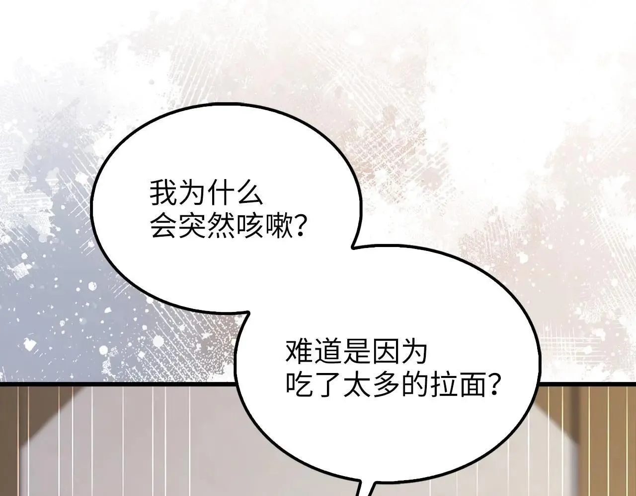 第141话 预言：灭亡者175