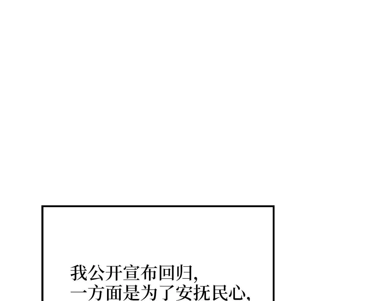 第138话 卷纸149