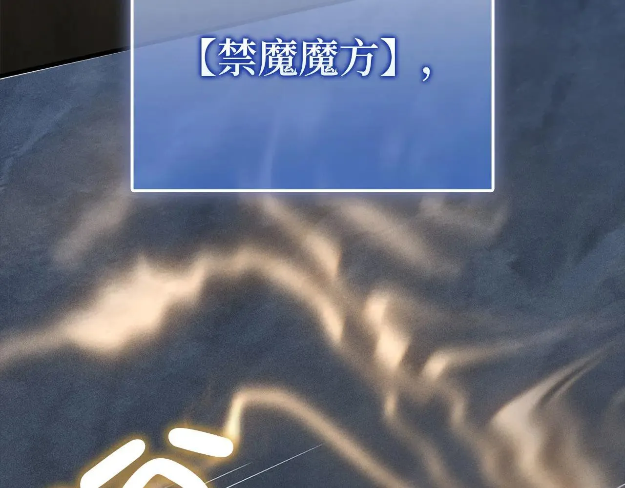 第140话 深入龙穴48