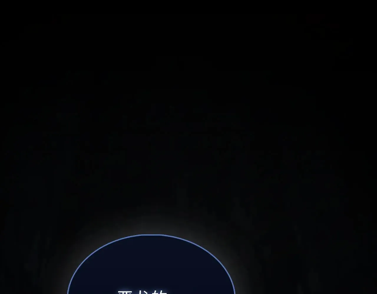 第140话 深入龙穴91