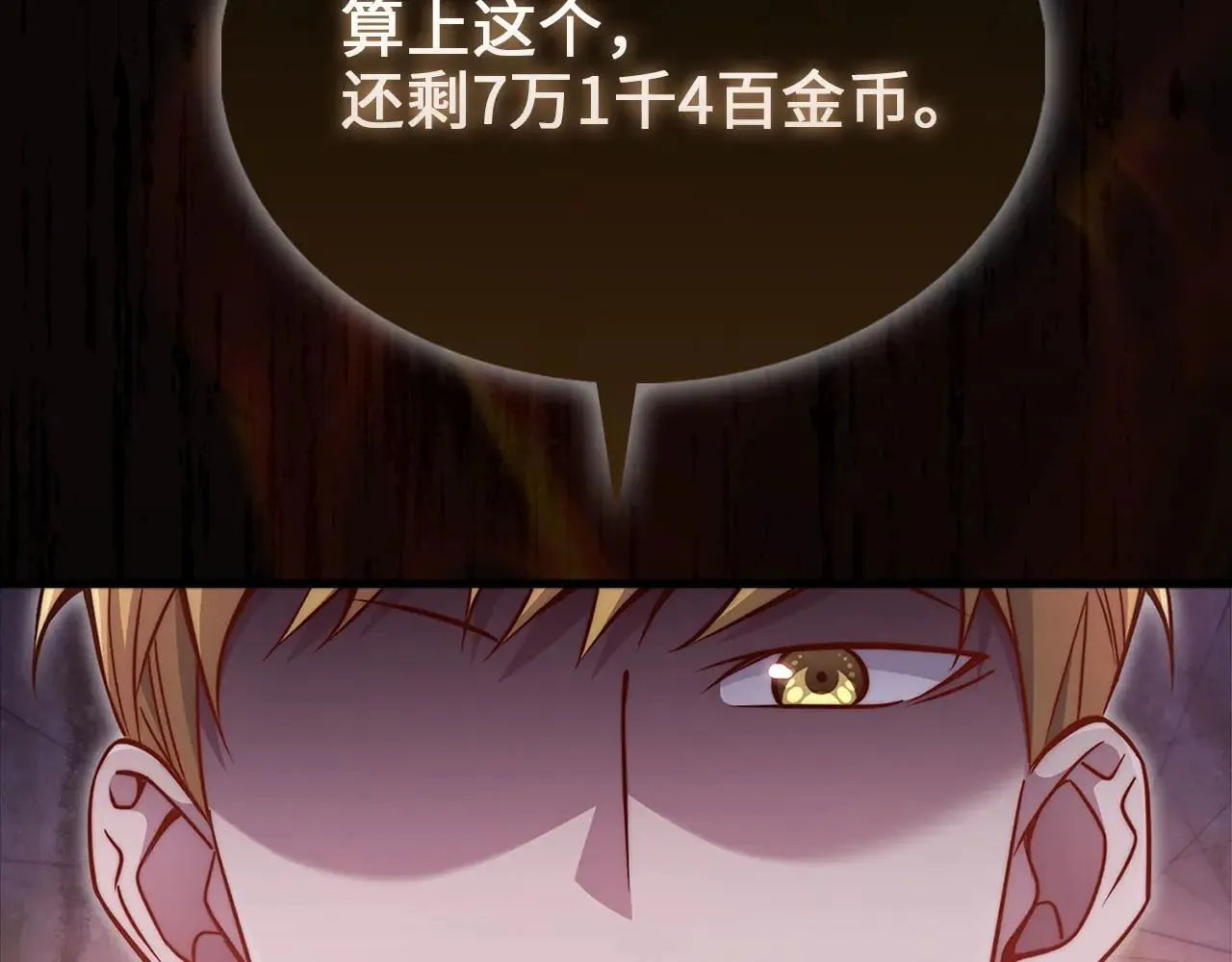 第136话 妥协63