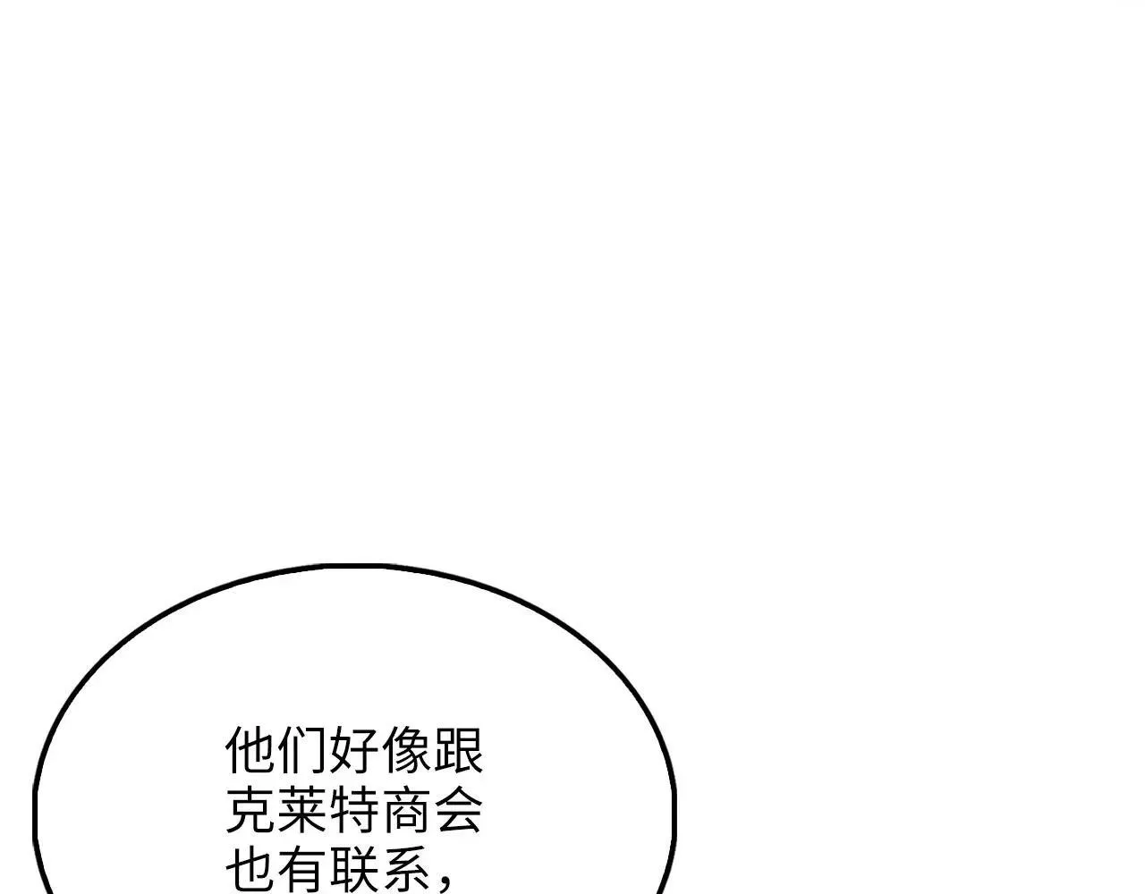 第138话 卷纸214