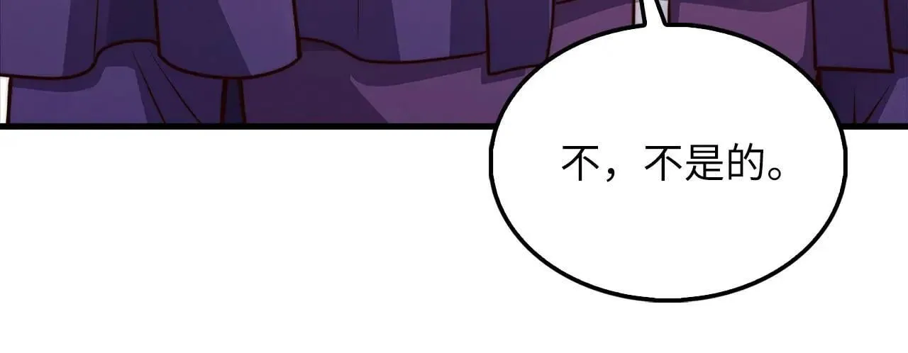 第138话 卷纸203
