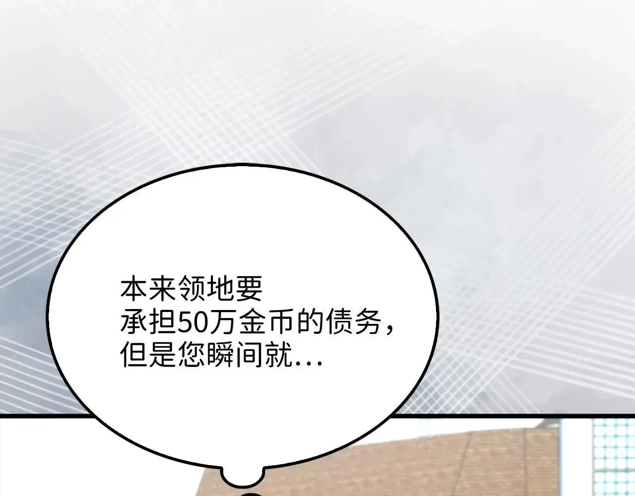 第136话 妥协167