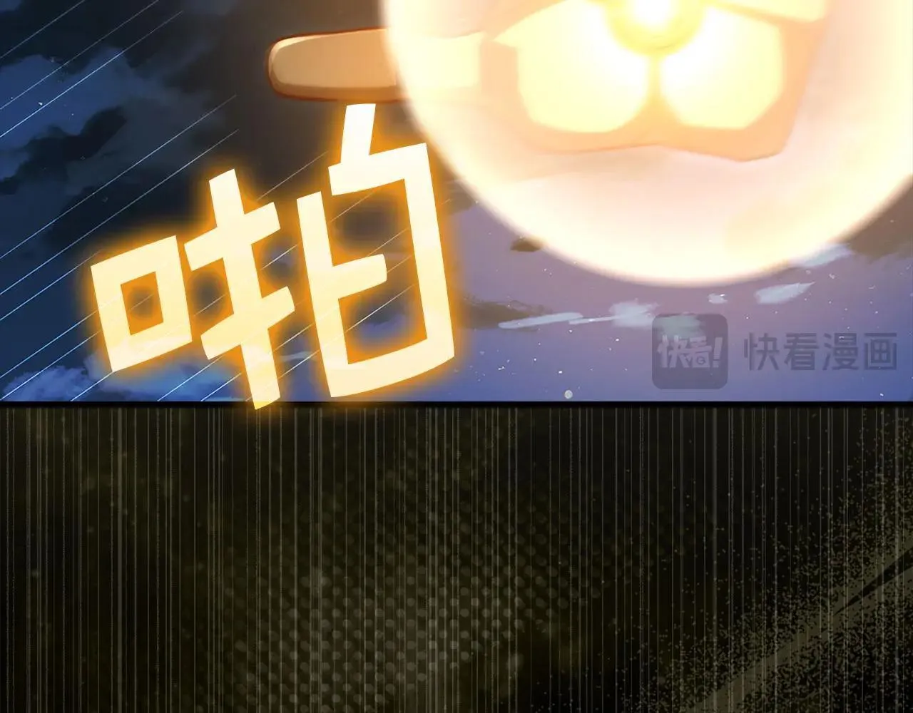 第139话 自导自演54