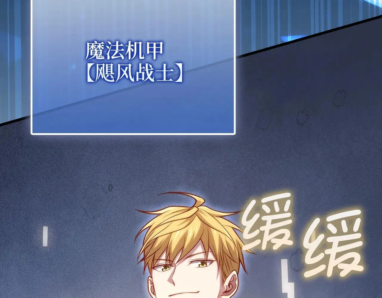 第140话 深入龙穴31