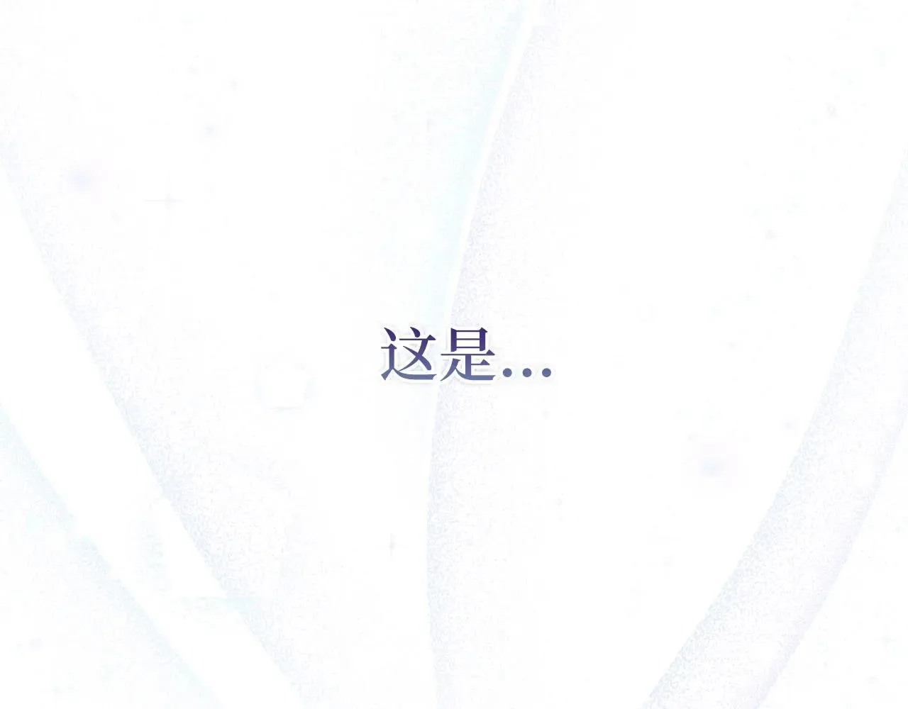 第140话 深入龙穴188