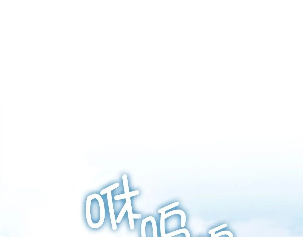 第137话 你会后悔的！174
