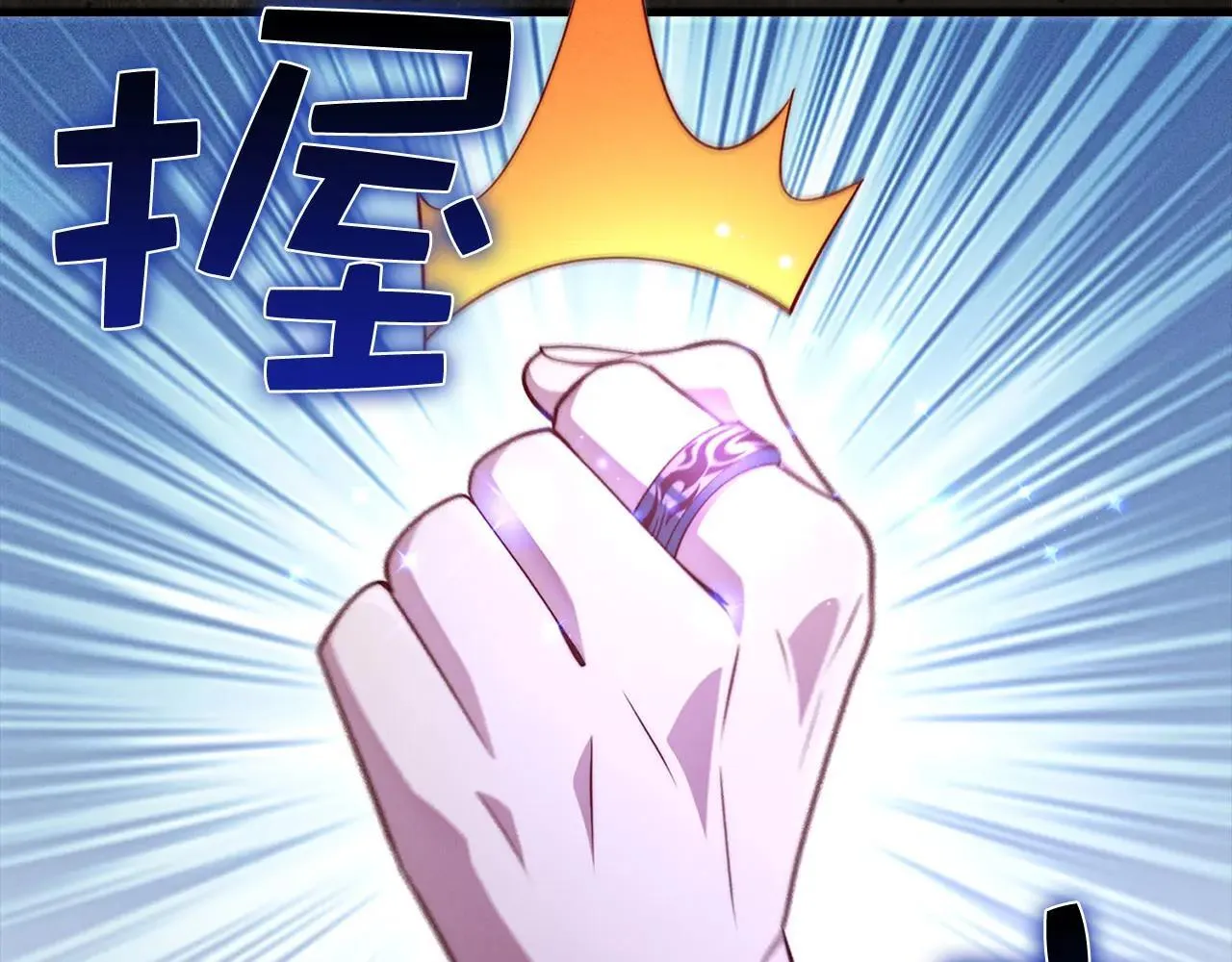 第140话 深入龙穴183