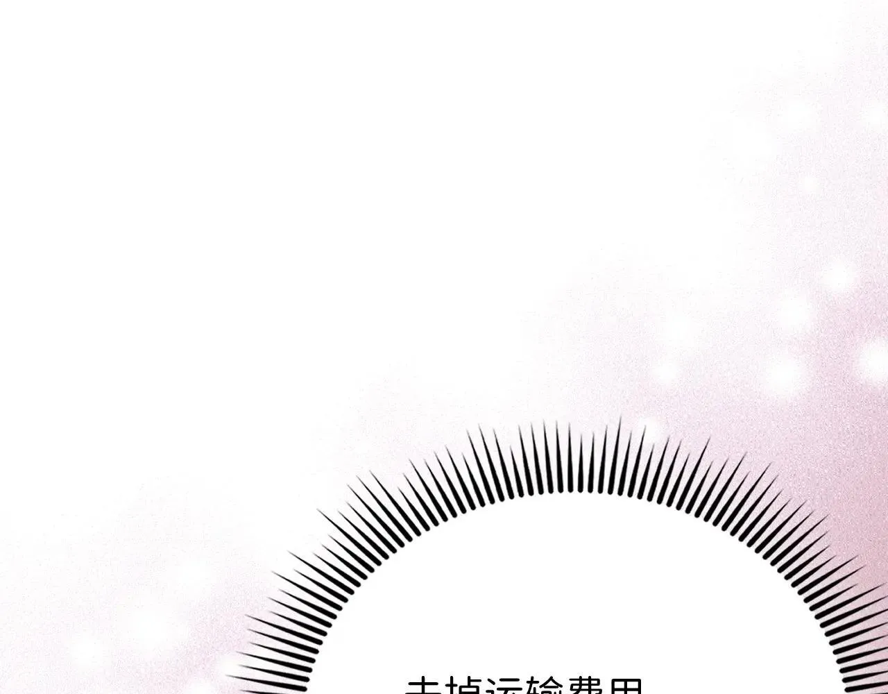 第138话 卷纸53