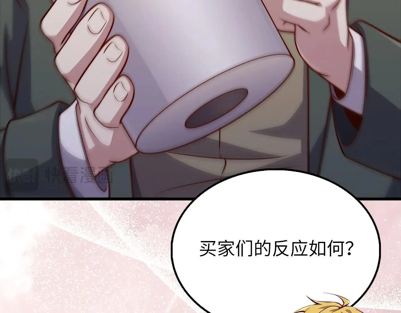 第139话 自导自演209