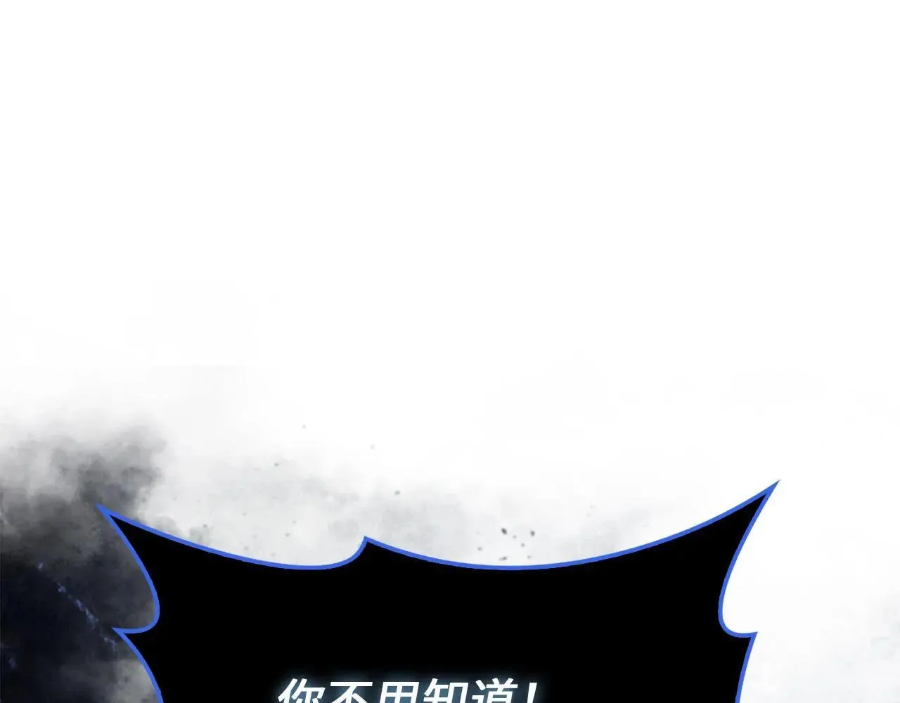 第137话 你会后悔的！96