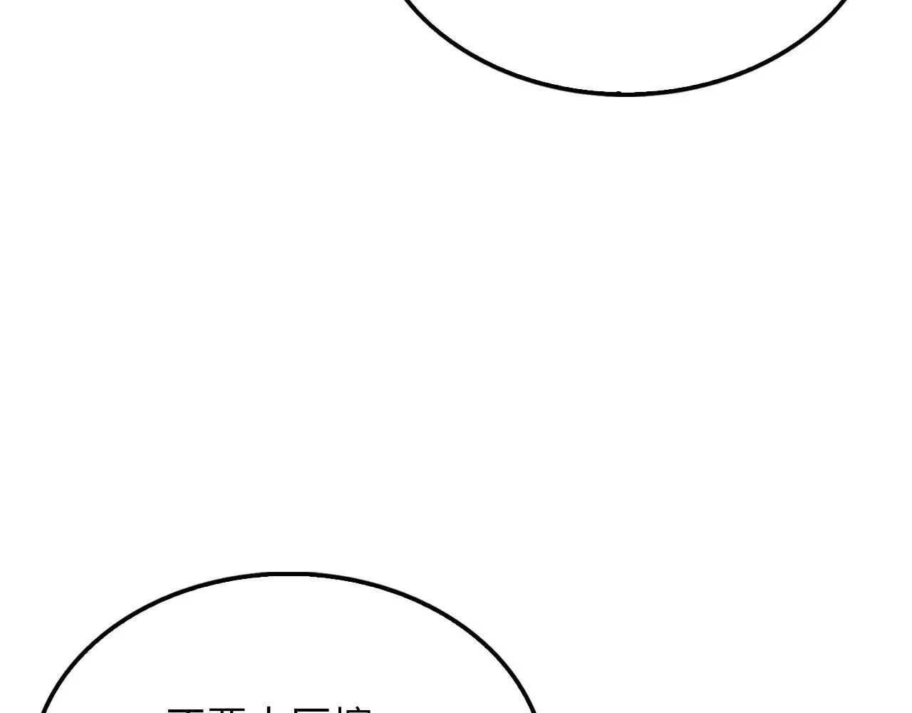 第138话 卷纸49