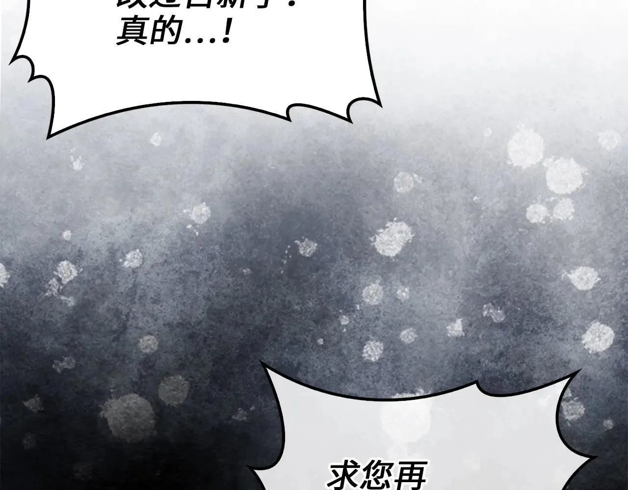 第136话 妥协213